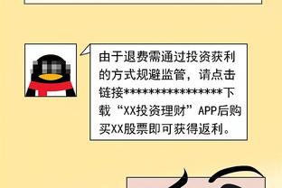 邱彪：广州非常顽强给我们制造很多麻烦 很开心时隔四年再进四强